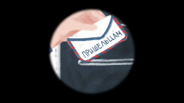 Работа для урока