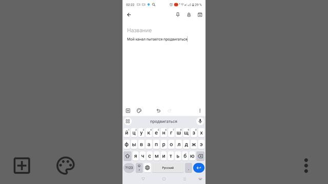 screen-20240818-022224.mp4 смотреть онлайн