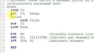 Инструкция OUT