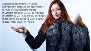 Как почистить мех на дубленке в домашних условиях/Кожаный мир