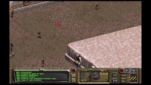 Прохождение Fallout 1.