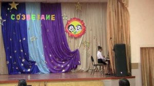 #1 Созвездие. Sozvezdiye (Constellation)