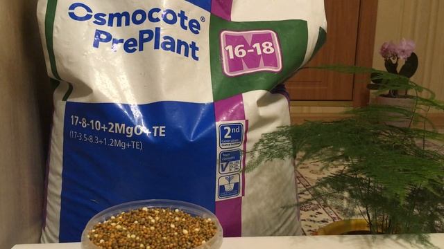 Удобрение Осмокот ПреПлант (16-18 месяцев) — оптимальное питание растений в течение двух сезонов смотреть онлайн
