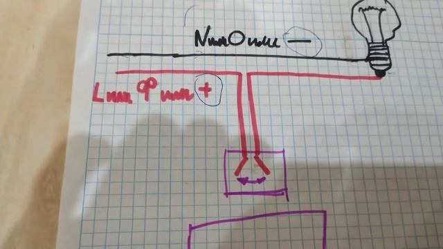 Что Такое ВЫКЛЮЧАТЕЛЬ_ _ Объясняю  ПРОСТЫМИ Словами _ ОДНОКЛАВИШНЫЙ Выключатель
