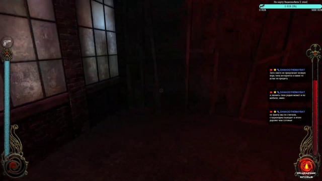 Vampire: The Masquerade – Bloodlines ► Проходим... Расслабляемся... Теряем разум за малкавианку! #4 смотреть онлайн