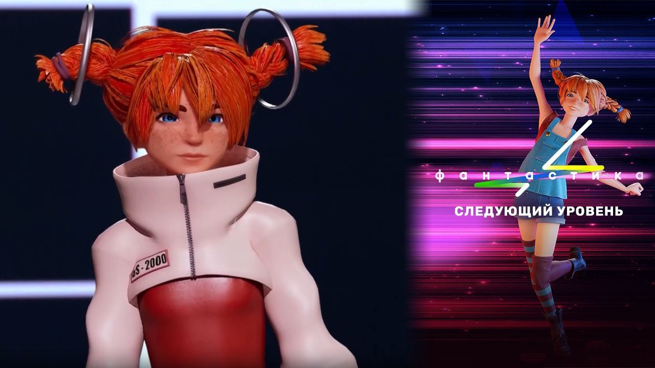 Фантастика. Выпуск от 08.12.2023 Часть 2