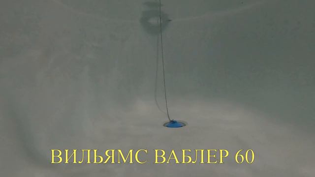 ТЕСТ ФОРЕЛЕВЫХ БЛЕСЕН Замедленная сьемка