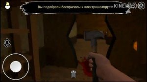 ХЭЛЛОУИН ОБНОВЛЕНИЯ - Grandpa and Granny - полное прохождение игры.