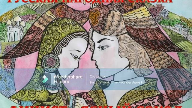 Финист - ясный сокол смотреть онлайн