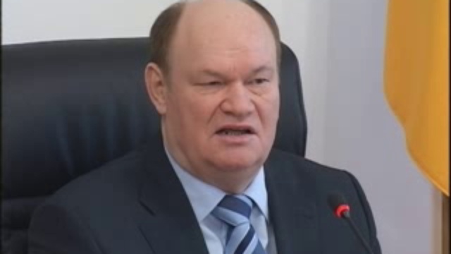 планерка