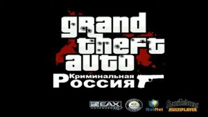 ЧТО ДЕЛАТЬ ЕСЛИ GTA КРИМИНАЛЬНАЯ РОССИЯ НЕ ЗАПУСКАЕТСЯ. ОТВЕТ ТУТ!
