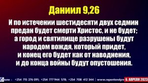 БОГ НИКОГДА НЕ ОБЪЕДИНЯЕТ МИССИЮ ИЗРАИЛЯ С МИССИЕЙ НЕ ИУДЕЙСКОЙ ЦЕРКВИ