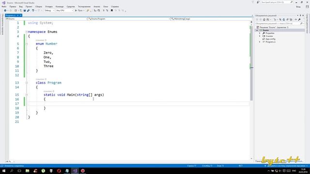 C#. Перечисления. Урок 49 смотреть онлайн