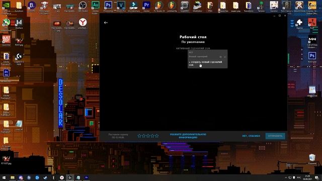 Макросы RUST для Logitech G102(Неактуально) смотреть онлайн