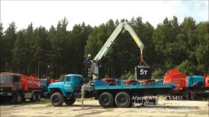 Агрегат АТЭ-6(автомобиль площадка) УСТ-5453 Урал 4320-72М с КМУ ИФ-300С id6659