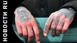 Вора в законе Мусу Ингуша осудили на восемь лет за криминальный статус
