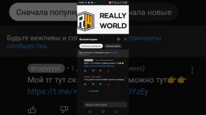 три способа как скачать Minecraft Java на телефон