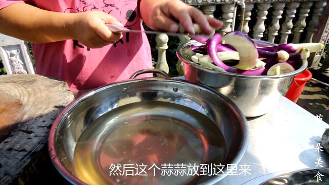 天太热苗大姐不想下厨，茄子切半加整条豆角下锅炒！酸辣过瘾太下饭！【苗阿朵美食】