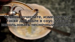КАК ПРИГОТОВИТЬ СОУС ДЛЯ ШАУРМЫ? Вкусный классический чесночный соус для шаурмы в домашних условиях