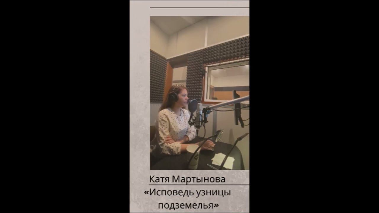 Картины кати мартыновой в заточении