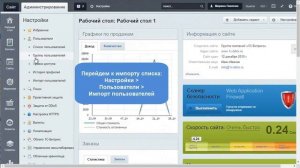 Линейное задание 26