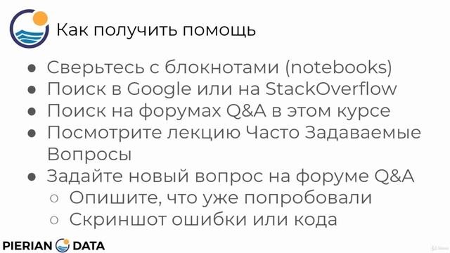 Python  от новичка до Профи. #1. Введение.  Обзор курса