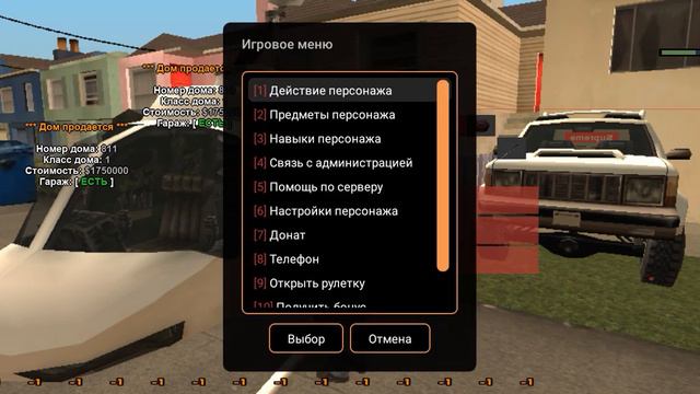 я начал снова играть в самп если будет актив скину айпи смотреть онлайн