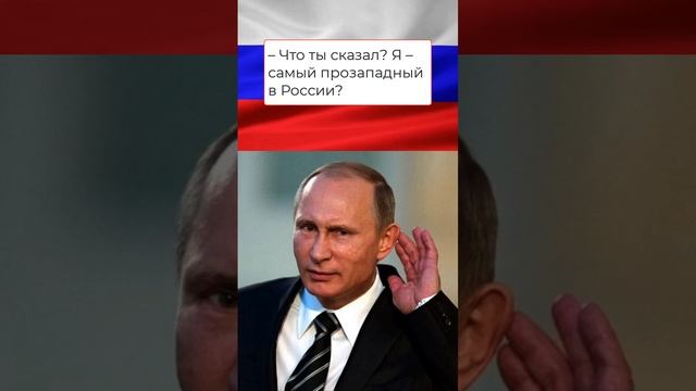 Аль Бано Карризи разочаровался в Путине – А что же Путин?