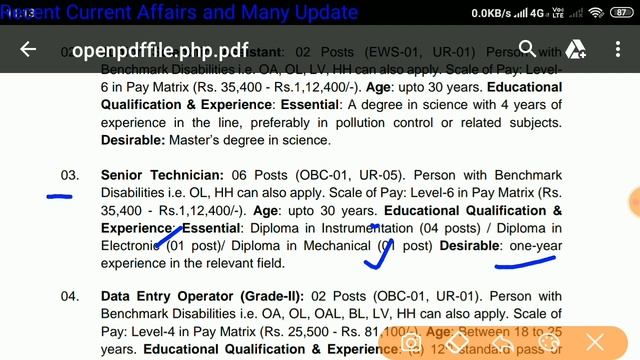 Recruitment Notice//CPCB VII pass, 10th Pass,12th Pass job //Assam police Admit card//APDCL result