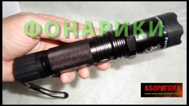 "АБОРИГЕН' ИНТЕРНЕТ- МАГАЗИН ДЛЯ АКТИВНОГО ОТДЫХА смотреть онлайн