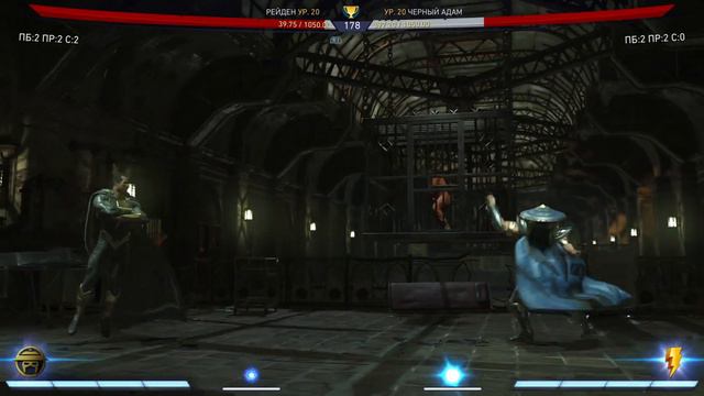 Injustice 2: Legendary Edition - Чёрный Адам против Рейдена смотреть онлайн