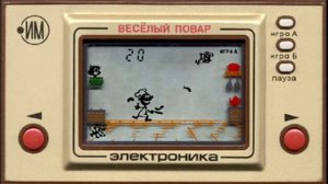 обзор игры Электроника №1 добрый повар