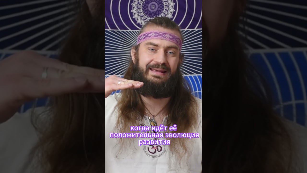 Что такое счастье? #осознанность #саморазвитие #йога #счатье