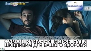 Лазолван — «1-2-3, скажи кашлю "Ні"!» у 8х швидше | #Популярний