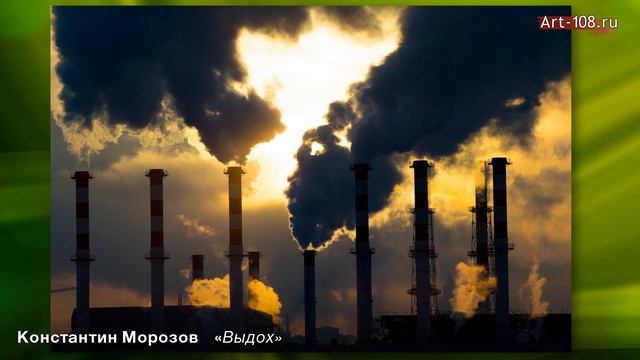 АРТ-ЭКО фотовыставка смотреть онлайн