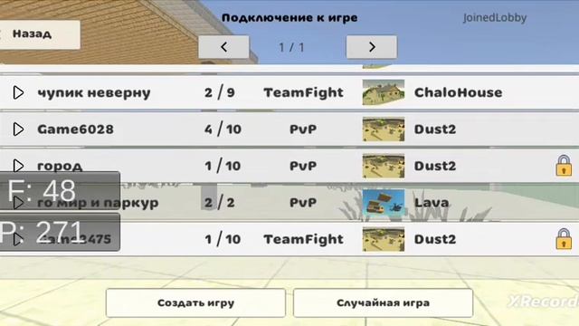 что вышел chicken gun 2 смотреть онлайн