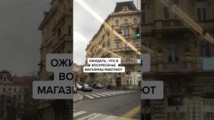 Жизнь в Австрии ! Все об Австрии ! Сильнее стоит делать в Австрии ч. 2