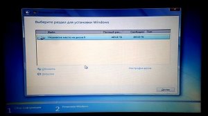 HP Pavilion. Установка Win 7, конвертирование HDD с GPT в MBR