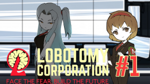 Команда контроля /Lobotomy corporation #1