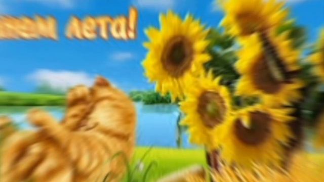 скоро последний день лета смотреть онлайн