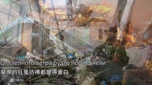 Кедр - Русские шинели俄羅斯軍大衣(中俄字幕)