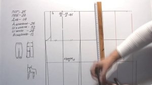 Пижама для мальчика.Как построить чертеж выкройки брюк.