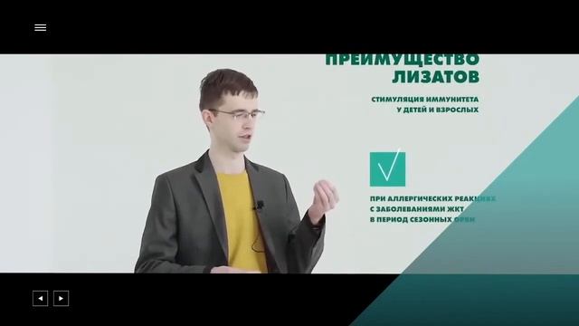 Новники производства Артлайф 2021 г @Артлайф Artlife Беларусь.