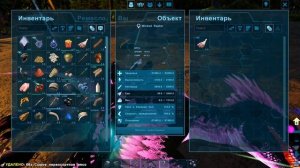 ПРИРУЧЕНИЕ ЛЕЧЕНИЕМ - ARK Survival Evolved Parados #4
