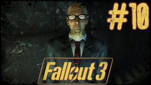 Fallout 3. #10. Зиммер, уходи! Я не выдам тебе андроида!