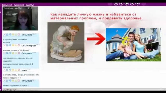 депрессия и стресс смотреть онлайн