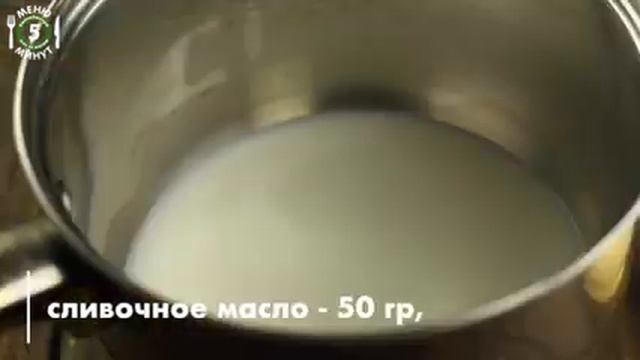 Пирожное «Картошка» из печенья без сгущенки. Рецепт от Меню 5 Минут