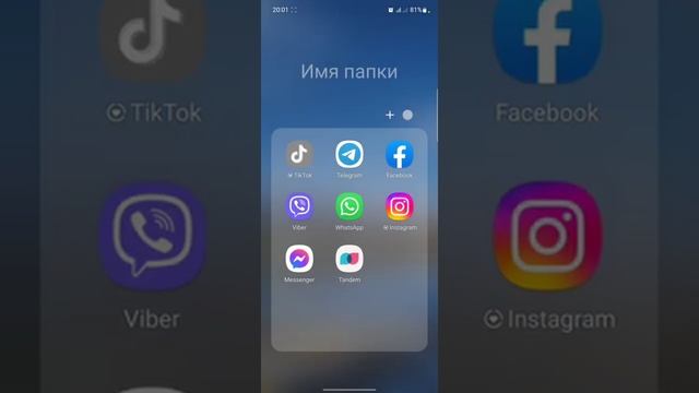 Как поставить приложения на таймер смотреть онлайн