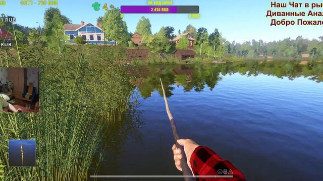 Русская Рыбалка 4 Мешки Наше Всё. Подушим Рыбу. Фарм. Общение. смотреть онлайн
