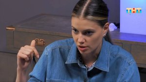 «Мне не по кайфу»: первая ссора Даны и Кости